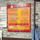 털보야채 - 군포시 산본천로183번길 7 | 털보야채