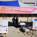 운암초등학교 이미지