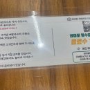 고좌리뼈칼국수