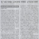 평화로(2) 이미지