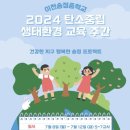 송정중학교 이미지