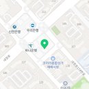 잉글리쉬피너클보습학원