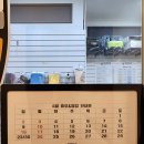 볼링샵 - 광주시 파발로 87 | 볼링샵