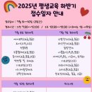 안성시 노인복지관 이미지