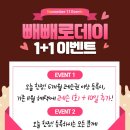 빼빼로골프 이미지