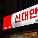 제일로 35번길 이미지