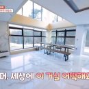 동하펜션