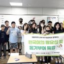 흥무초등학교 이미지