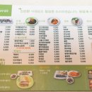 가리미김밥온의점 이미지