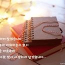 UN 미래 보고서 이미지