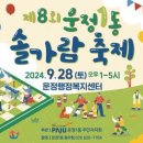 운정행정복지센터 이미지