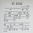 선소로3 이미지