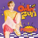 stay dudu