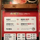 쌍촌족발 | [공지] 광주 쌍촌 머시기 쪽갈비 생족발구이 쌍촌동 본점 내돈내산 방문 후기