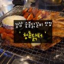 구마장터 - 11476 | 구마장터