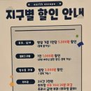 [대구 방탈출] 지구별방탈출 대구점 '단디해라' 방문 후기!!(매장 소개 포함)