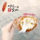 명랑핫도그 이미지