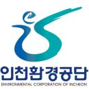 푸르름환경 이미지