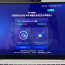 IBK기업은행 부산지역본부 | (IBK 기업은행) 25년 하계 인턴 최종 합격 후기