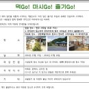 파아란지붕 이미지