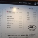 뒷고기회관검단