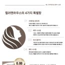 앤하우스 이미지