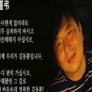 부산광역시 남부소방서(구조대)