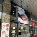 이오카츠 산동점 이미지