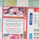 삼화정육점 이미지
