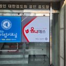 옴니 매쓰 학원 네이버블로그