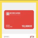 안녕하세여 펭덩이입니다 무나를 받았습니다 이미지