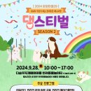 매화 공설시장 이미지