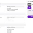 웨딩킹