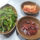 유명탕집 이미지