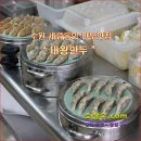 [ 과일소 ] 수원 세류동의 만두맛집 " 대왕만두 " [ 과일소장수 ] 이미지