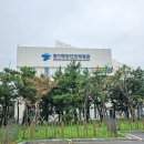 한국안전체험관 | 안산 대부도 아이랑 가볼만한곳 시화호 에코스쿨 경기해양안전체험관 안전체험 후기