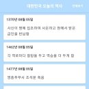 2020년 8월 5일 수요일 이미지