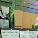 한별골프연습장