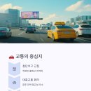 호반행복부동산중개 이미지