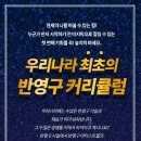 (주)로이디자인 이미지