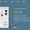 경희대박사 문무태권도장 이미지