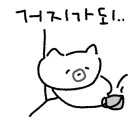 장단콩사임당두부거리 사회적협동조합 이미지