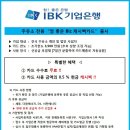 참좋은주유소 이미지