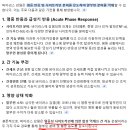 인류최초, 콜레스테롤, 당화혈색소를 조절 하는 인자. feat. 줄기세포 당뇨치료 시대 이미지