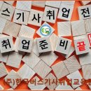 신안운수 이미지
