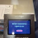 대구 후꾸스시 본점 주말 웨이팅 90분 솔직후기 :: 후꾸 스페셜 스시 원픽은?