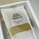 정직한 닭 | 간편하게 정성가득한 반찬 배달 추천｜"정직한식사" 반찬 배달 후기