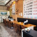 토속한방삼계탕 이미지