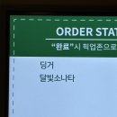 예과주 이미지