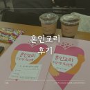 서울회관 | 명동성당 주차 천주교 서울대교구 가톨릭회관 혼인교리 후기 파인에비뉴 주차장